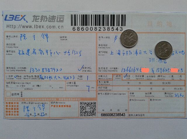 3月13日上?？蛻舭l(fā)貨單