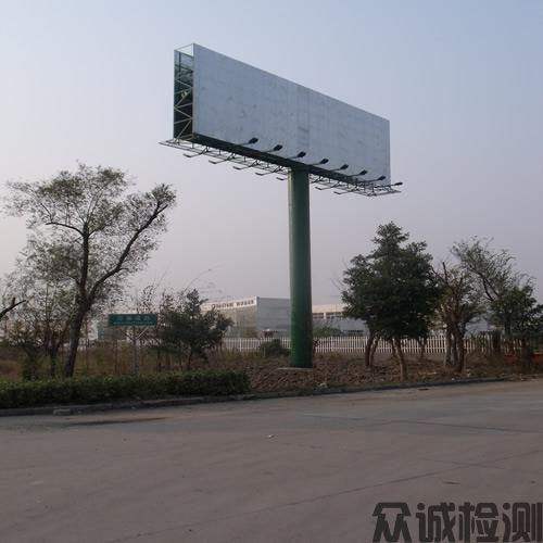 戶(hù)外廣告設(shè)施檢測(cè)，公路、橋梁、隧道、水利、市政工程檢測(cè)及評(píng)估
